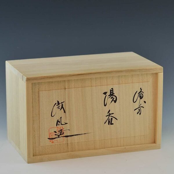 Tea Cups Twin Set - Image 3